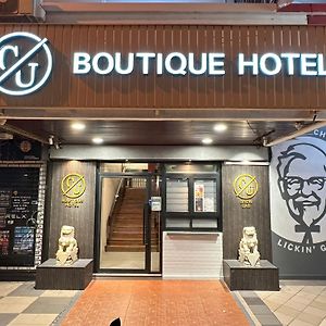 Cu Boutique Hotel